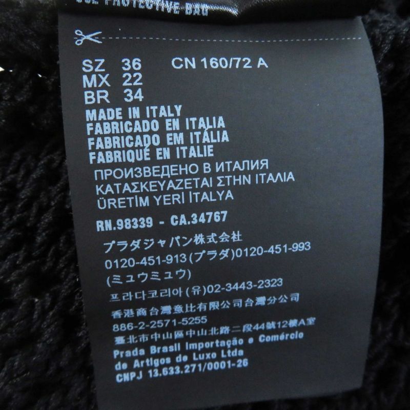 Prada 23SS P29980 Cotton Triangle Logo Embroidery Mesh Cropped Sleeveless Top/