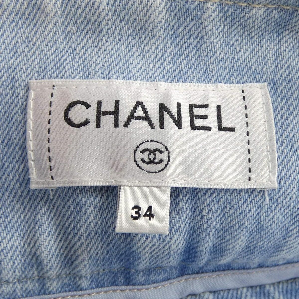 Chanel Skirt Yellow — view 5