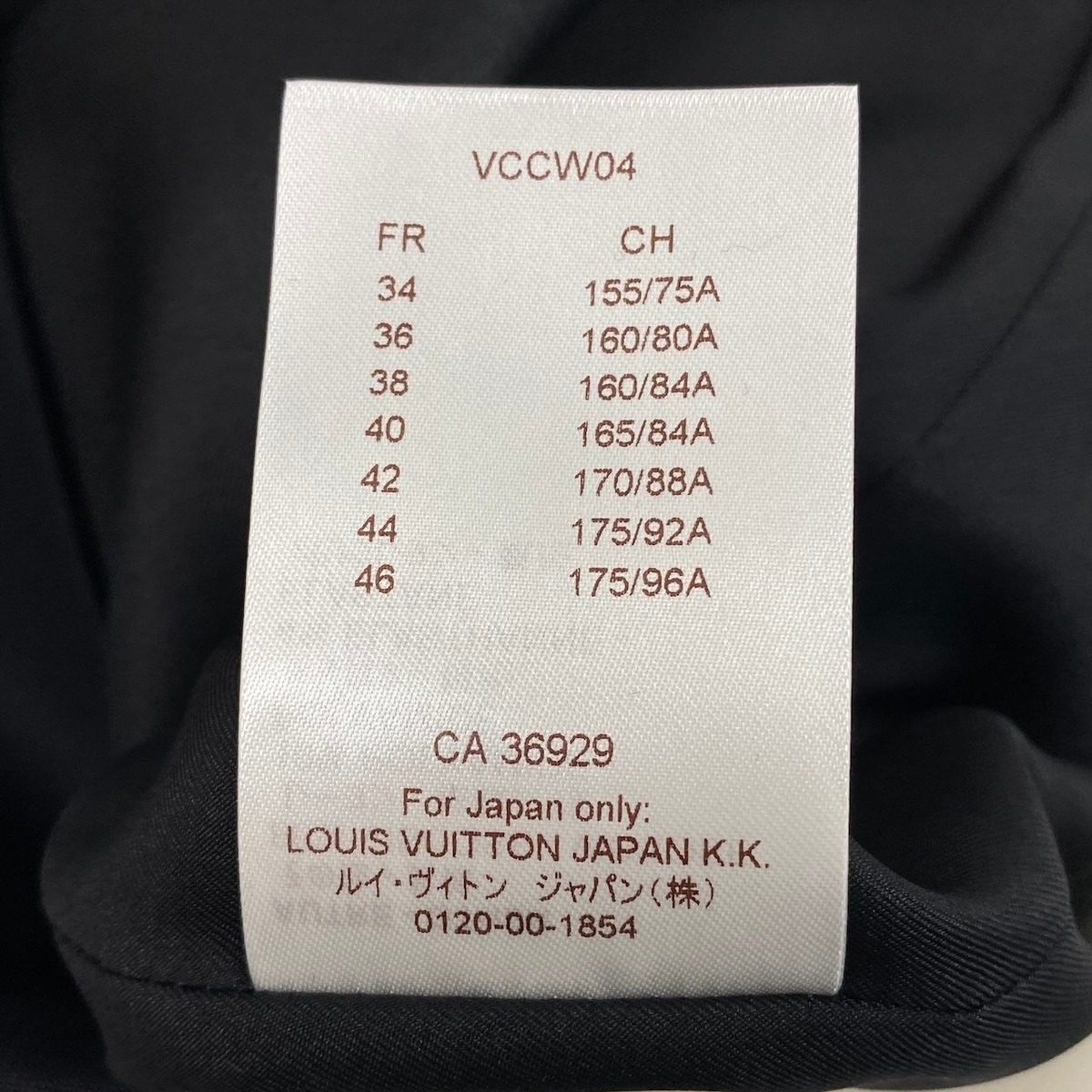 Louis Vuitton Bottle Neck Dress 34 Black White — view 10