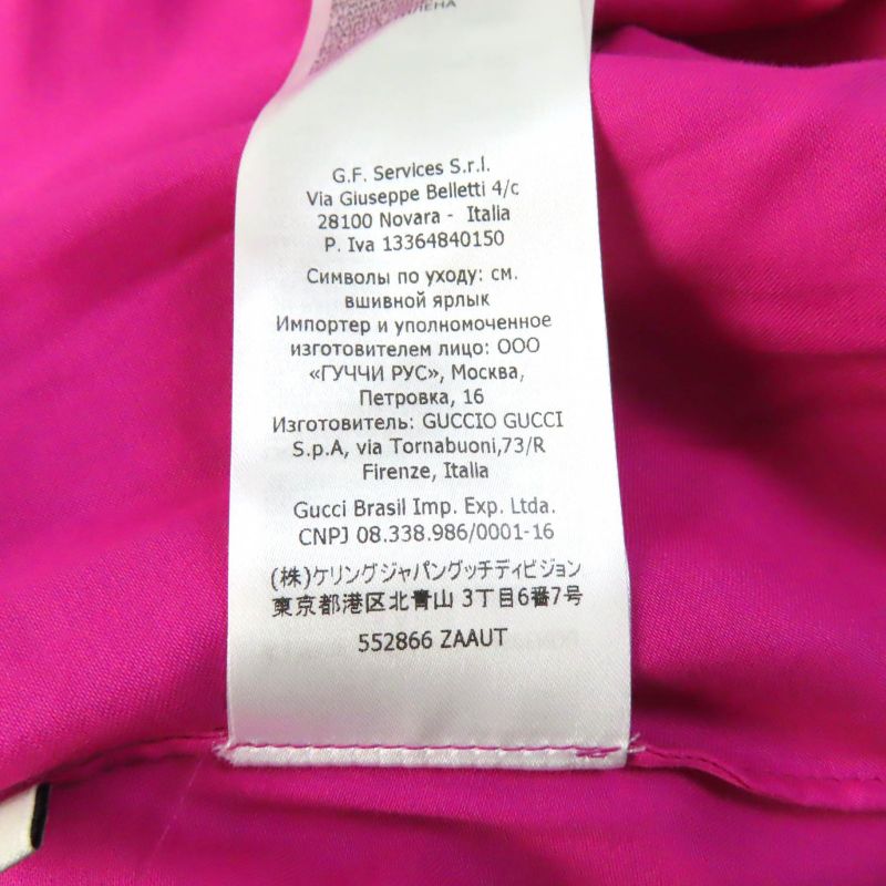 Gucci 552866 Kids GG Pattern Webline Embroidery Tulle Skirt Pink 12 Storage