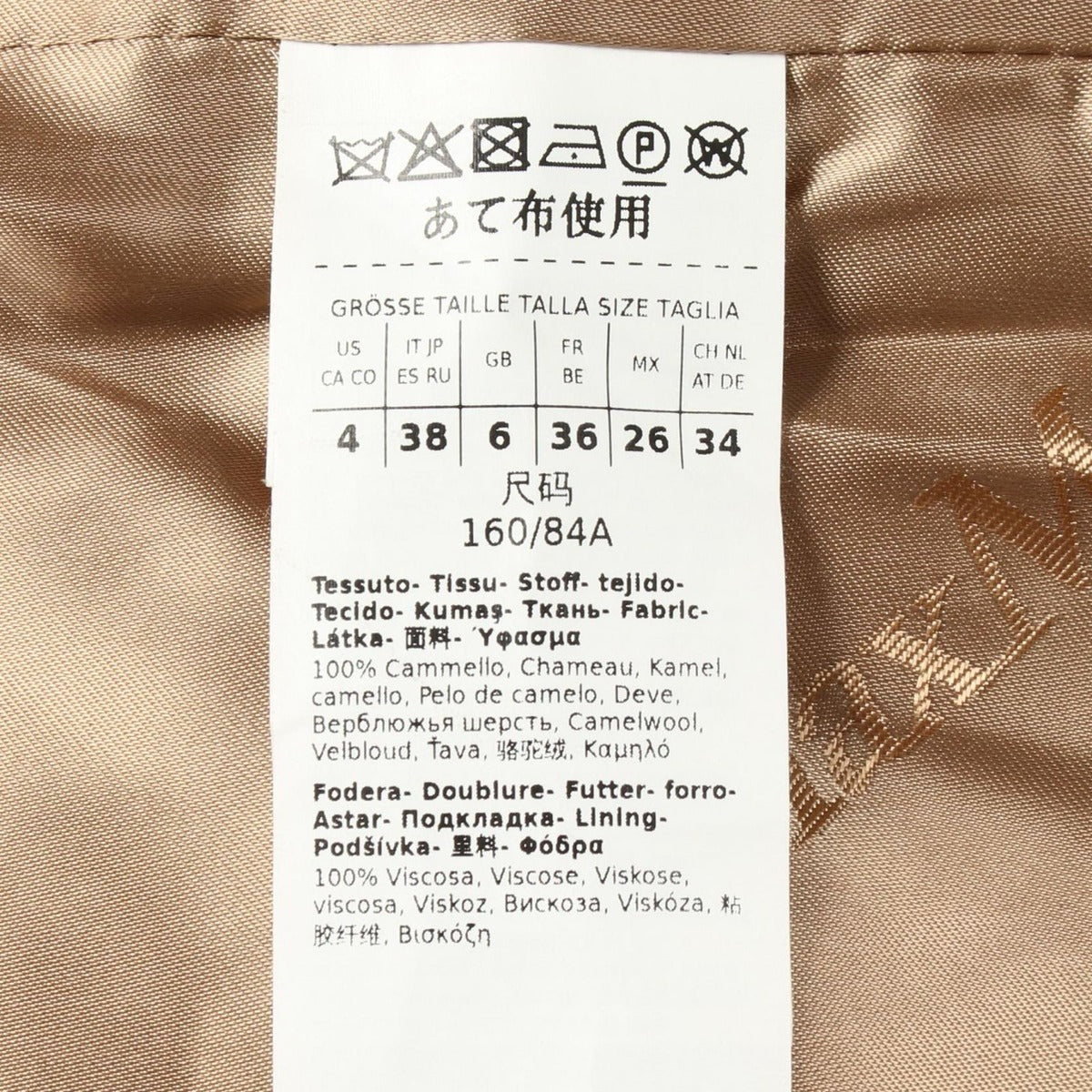 Max Mara Manuela Icon Brown Others Coat Gown — view 4