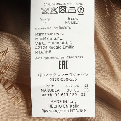 Max Mara Manuela Icon Brown Others Coat Gown — view 5
