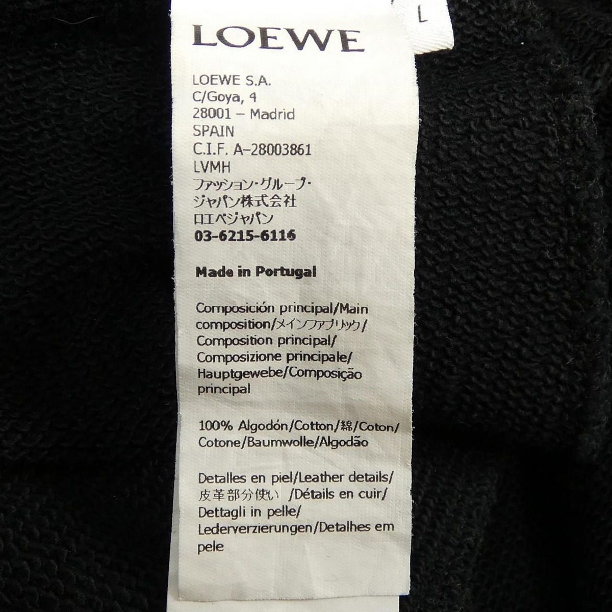 Loewe Pants Black — view 3