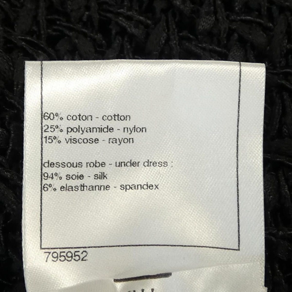 Chanel Dress Black — view 3