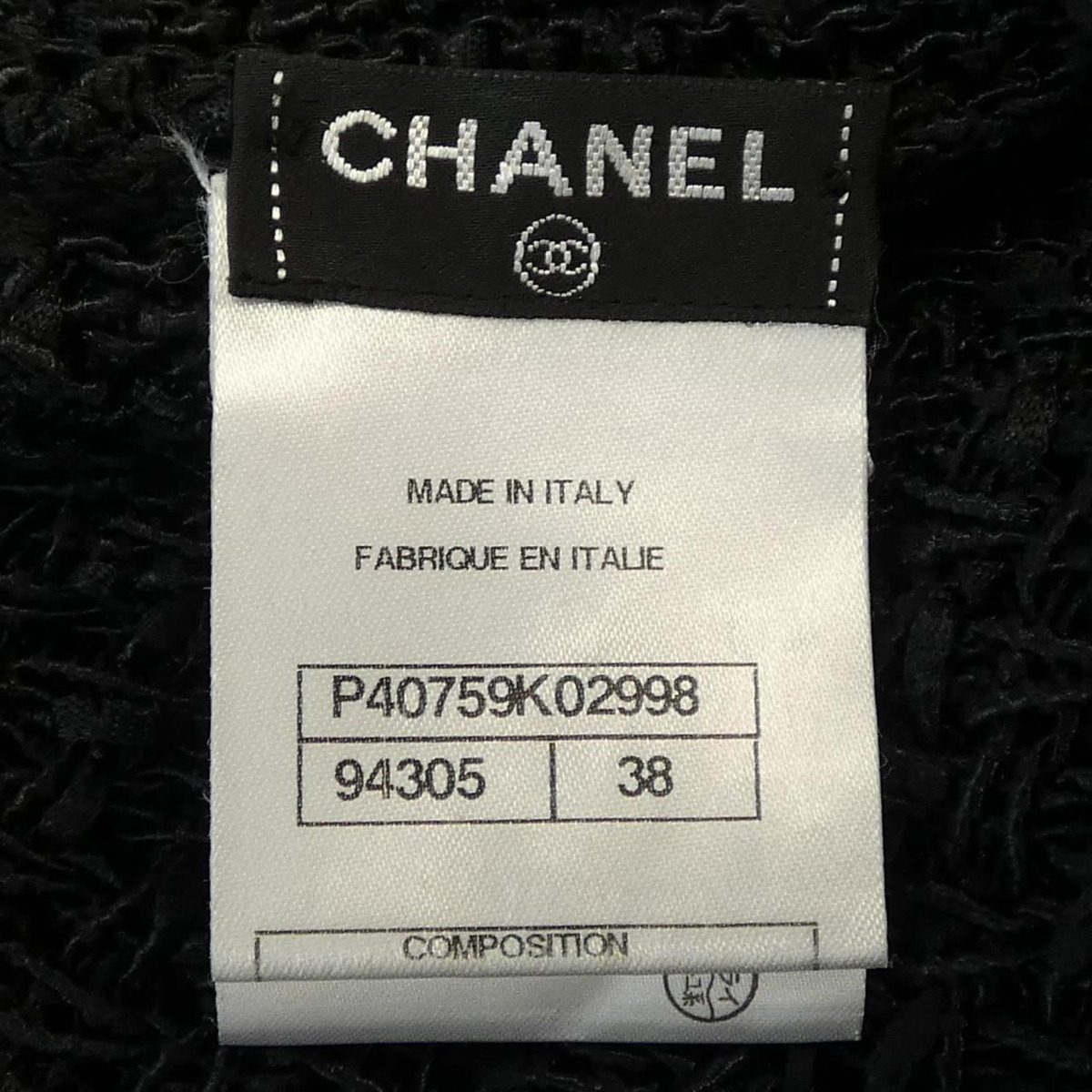 Chanel Dress Black — view 4