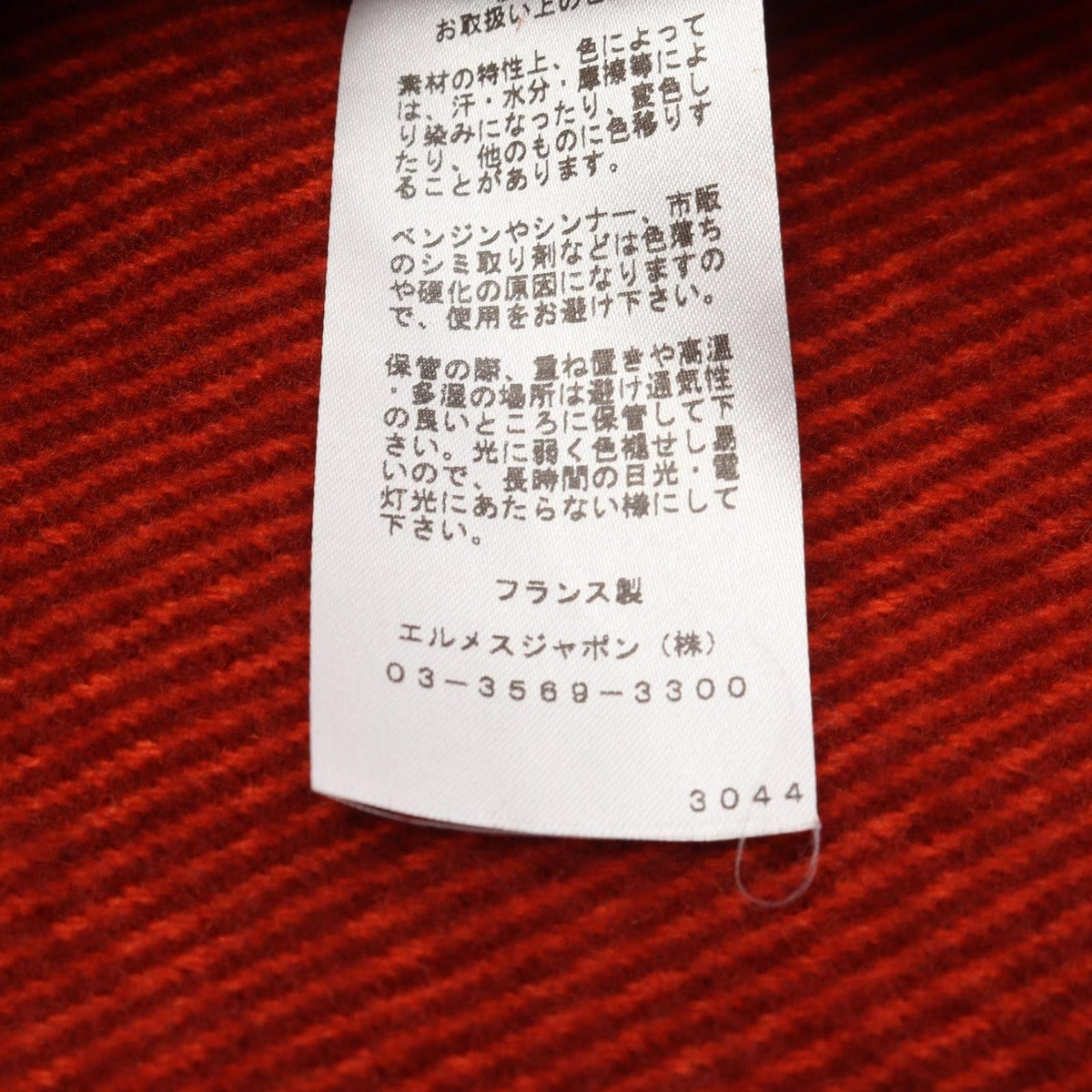 Hermes Poncho Cover le Wool Cashmere Jacket Brown Bold — view 4