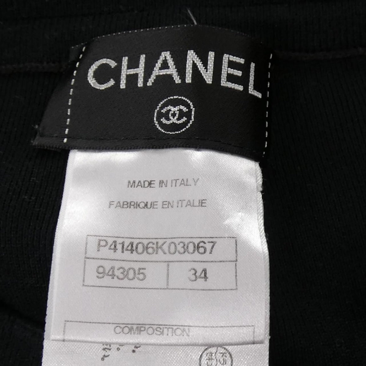 Chanel Pants Black — view 4