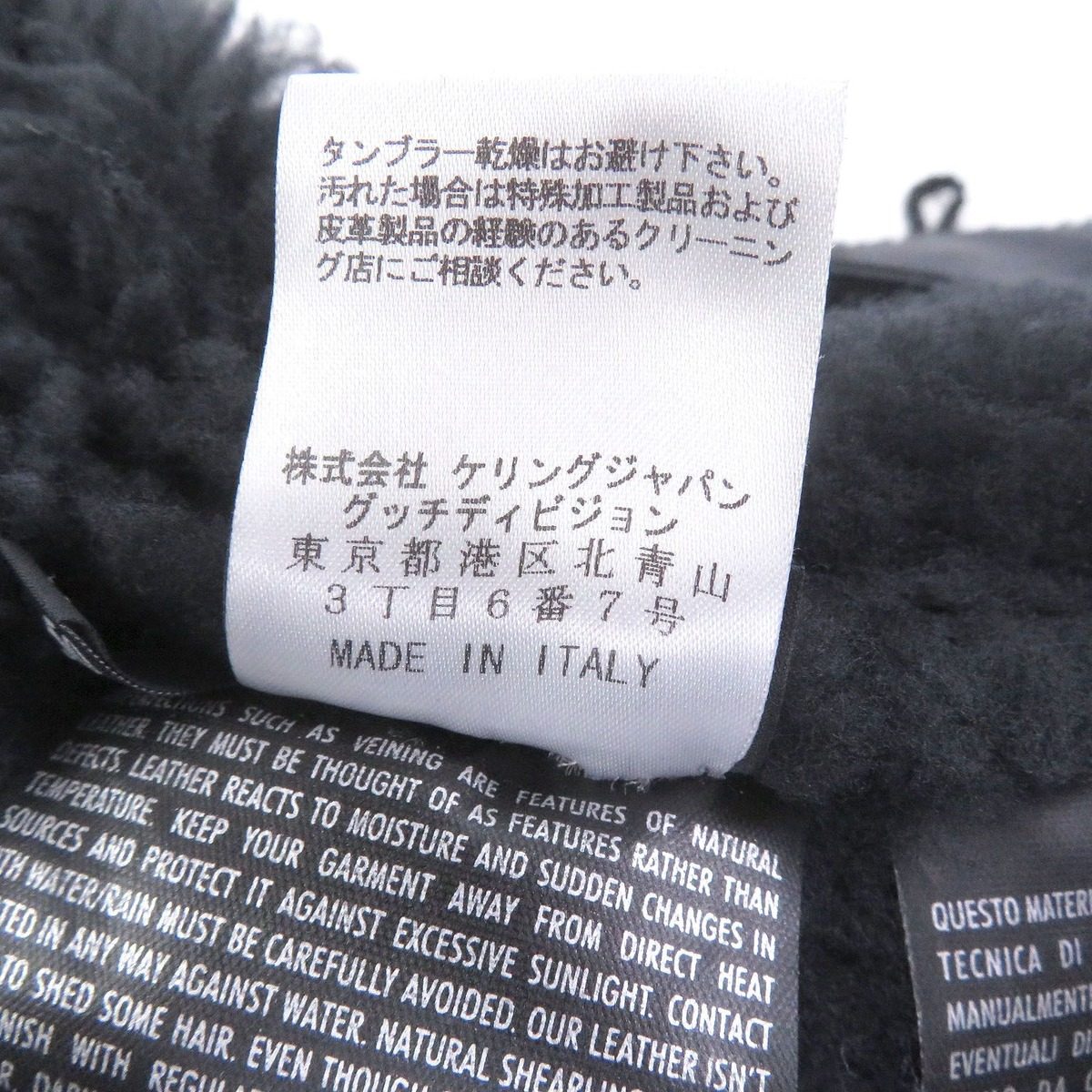 Gucci Sheep Fur Cowhide Toggle Button Double Breasted Shearling Jacket Leather — view 9