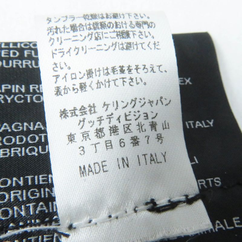 Gucci 322989 Lapin Fur Leopard Pattern Lining 100% Silk GG Pattern Shawl /