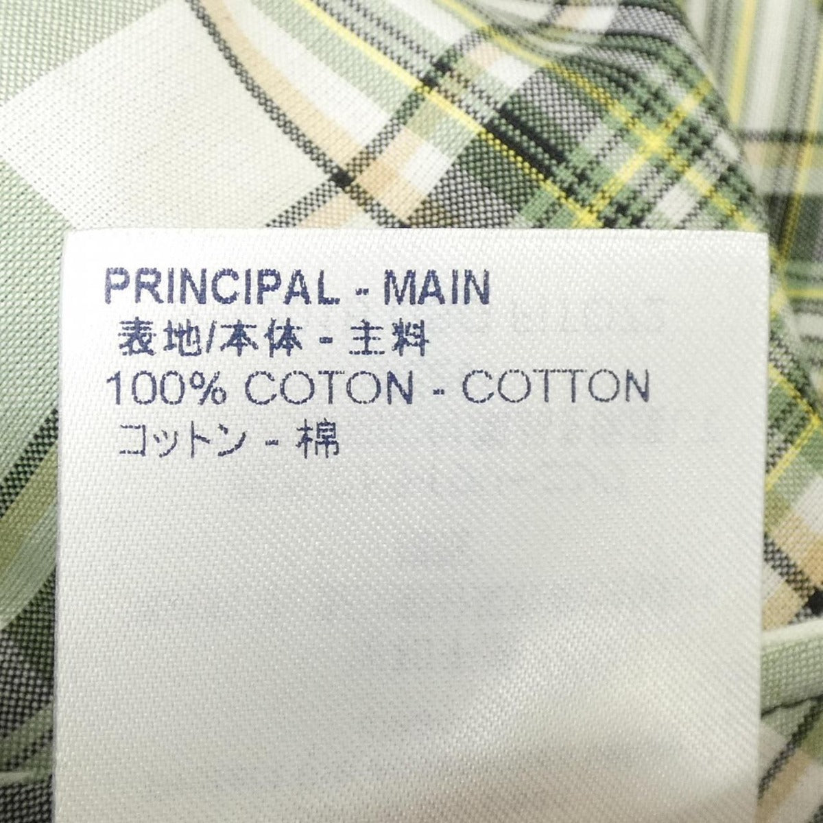 Louis Vuitton Shirt White 34 — view 3
