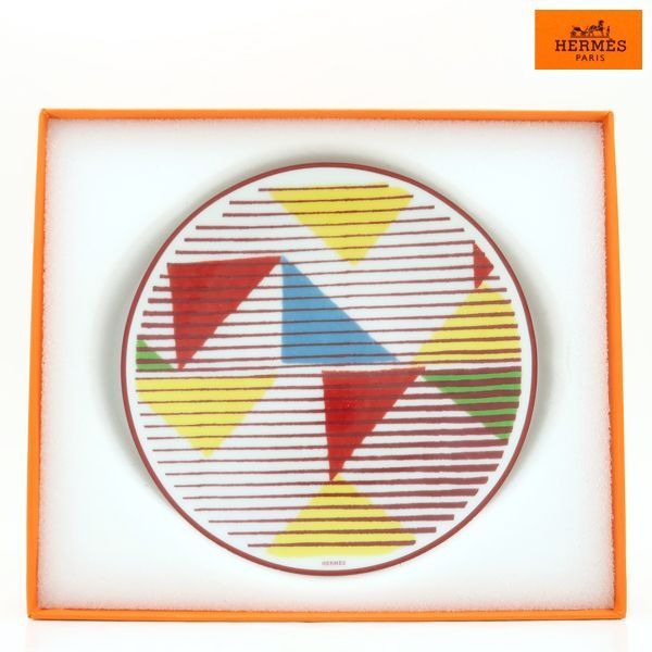 Hermes Small Plate