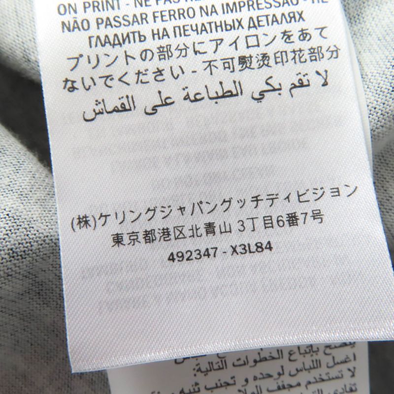 Gucci 492347 100% Cotton Ignacimon Real Print Short Sleeve T-shirt Black XS