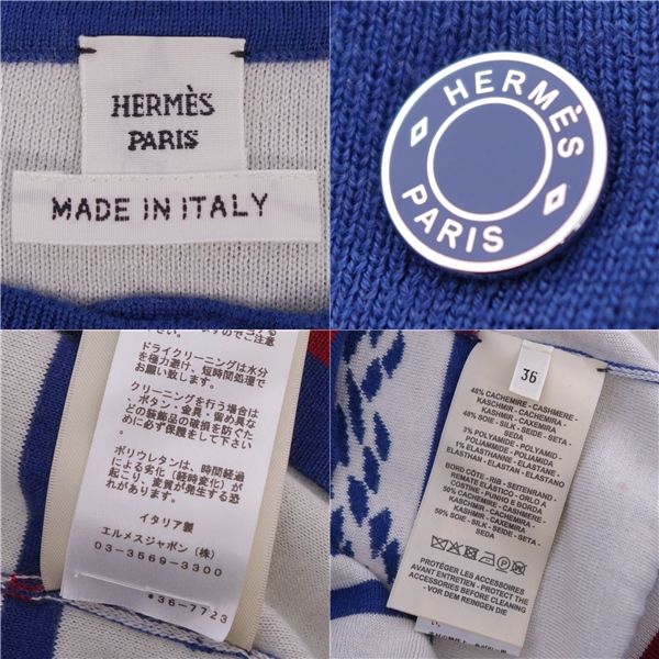 Hermes Cardigan 23SS Canoe Anchor Chain