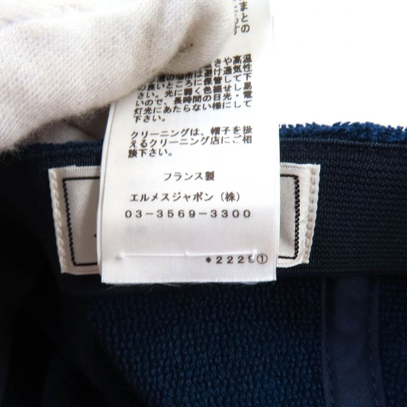 Hermes Davis 100% Cotton Funny Ice Cream Pile Cap With Logo Patch Navy S Made