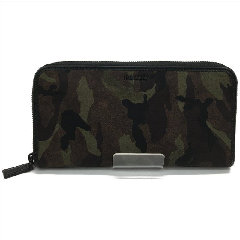 Prada Men's Long Wallet Round Zipper Camouflage