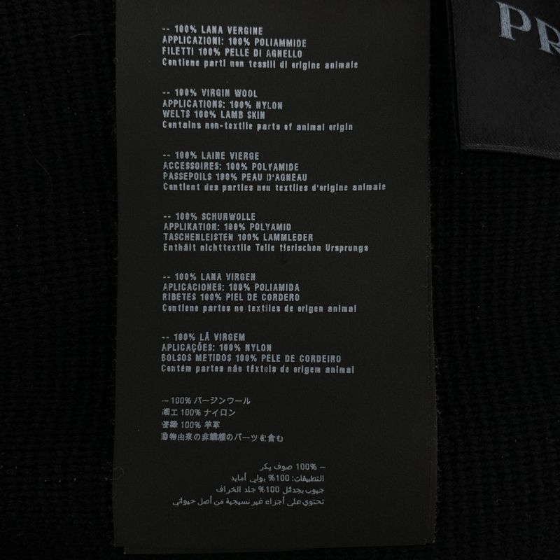 Prada | 2015 | Zip Up Knitted Jacket | 44 | Black | Men's