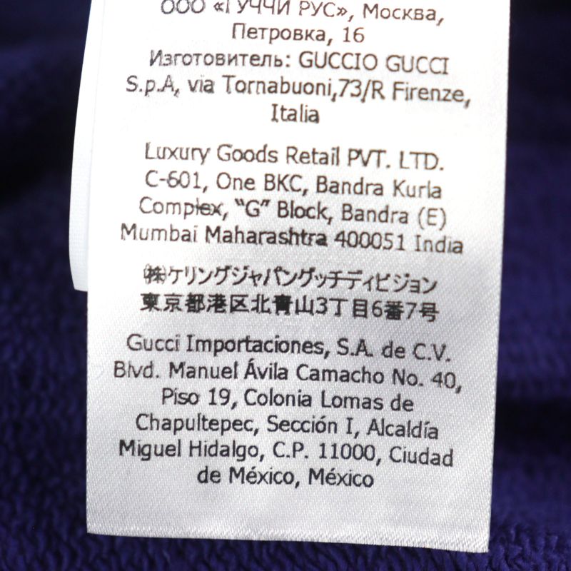 Gucci X The North Face Gucci X The North Face 21AW 671463 Jogging PANT Back