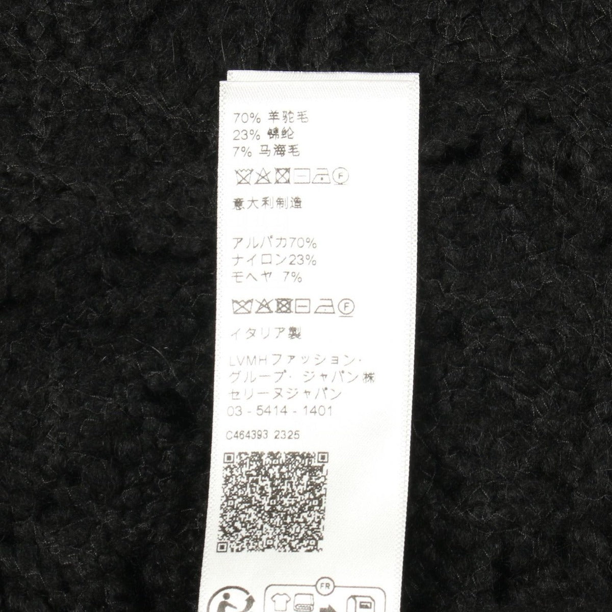 Celine Dress Nylon Black — view 4
