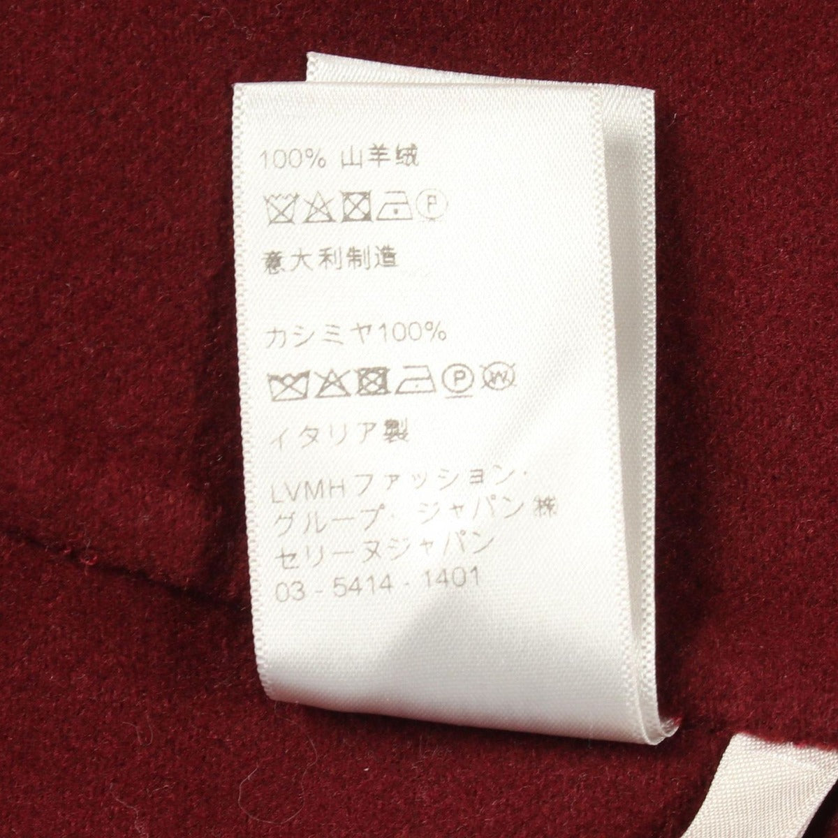 Celine Collarless Jacket Cashmere — view 4
