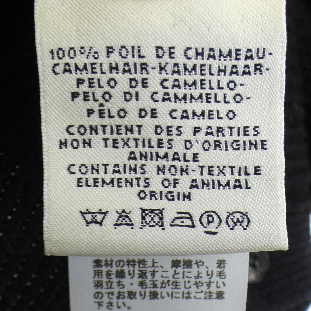 Hermes Dress Black 34 — view 3