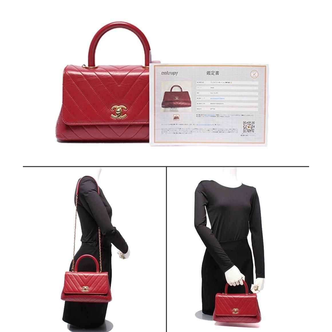 Chanel 2-Way Shoulder Bag Gold Stitch Chevron Top — view 10