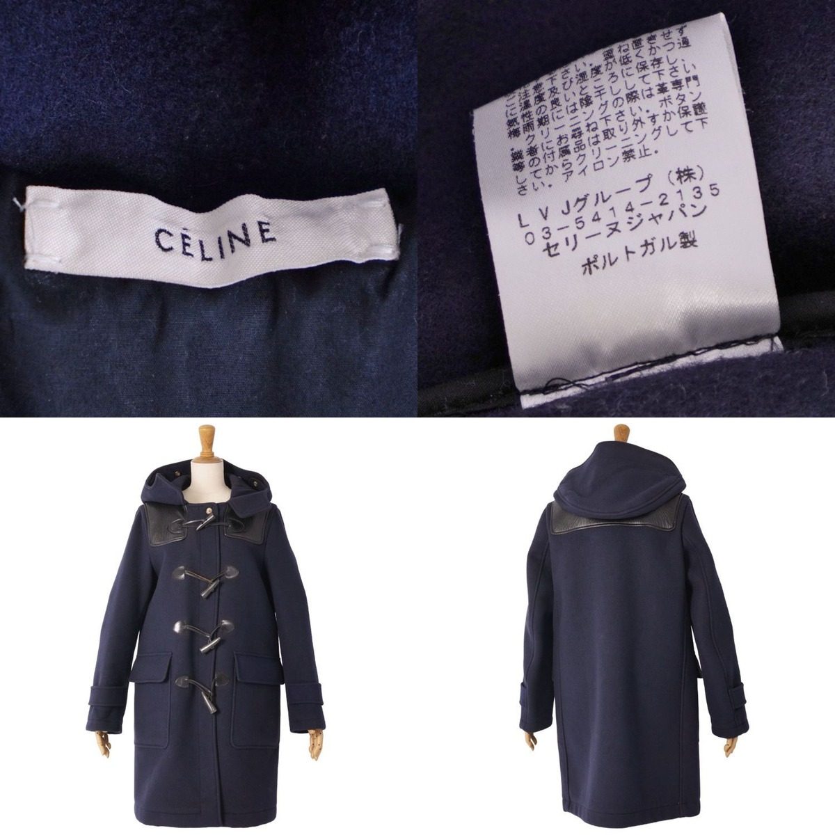 Celine Phoebe Philo Era Coat Duffel with Hood — view 9