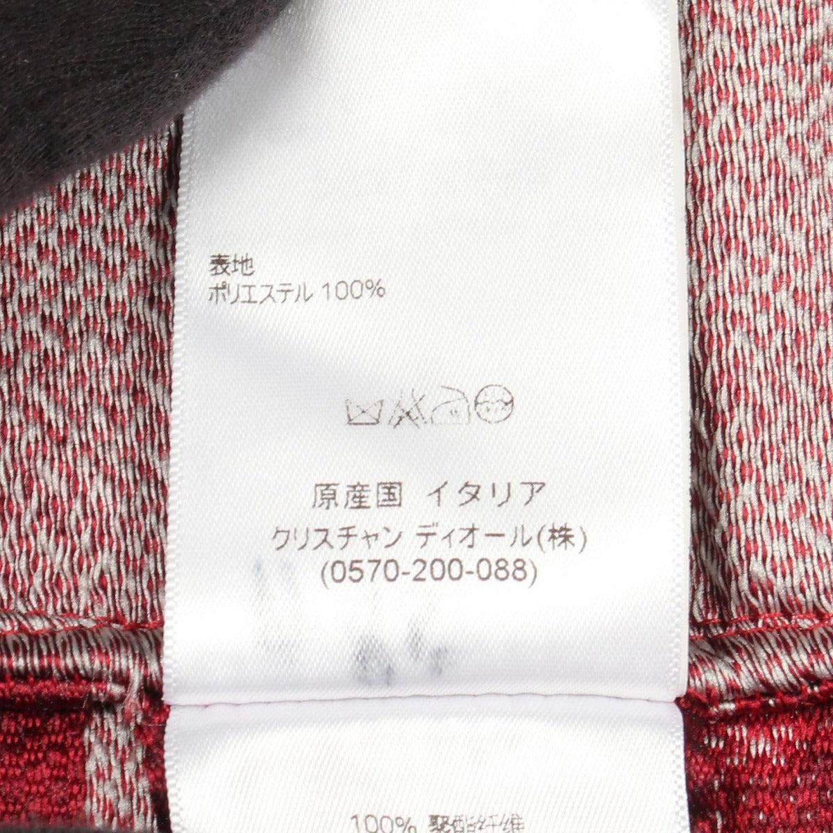 Dior Mountain Hoodie Bee Embroidery Jacket — view 4