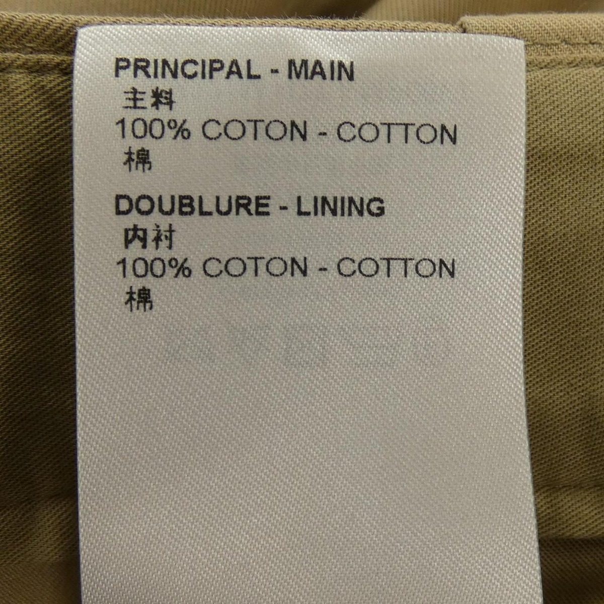 Louis Vuitton Chino Pants — view 3