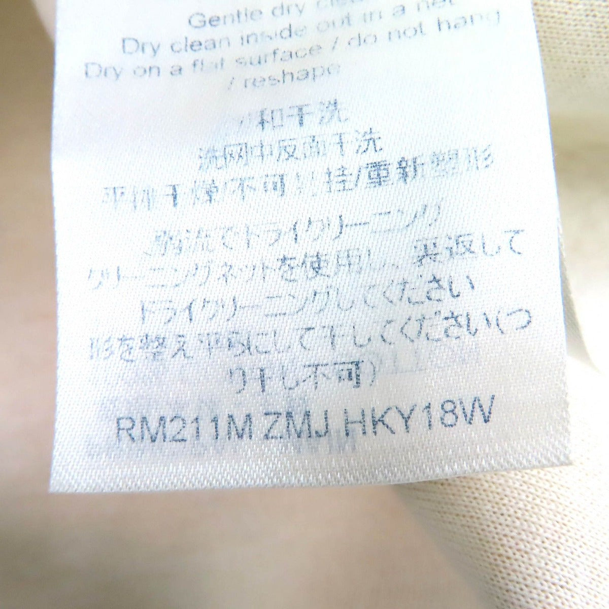 Louis Vuitton Cotton Pastel Monogram All Over Print Velvet Pullover Hoodie — view 6