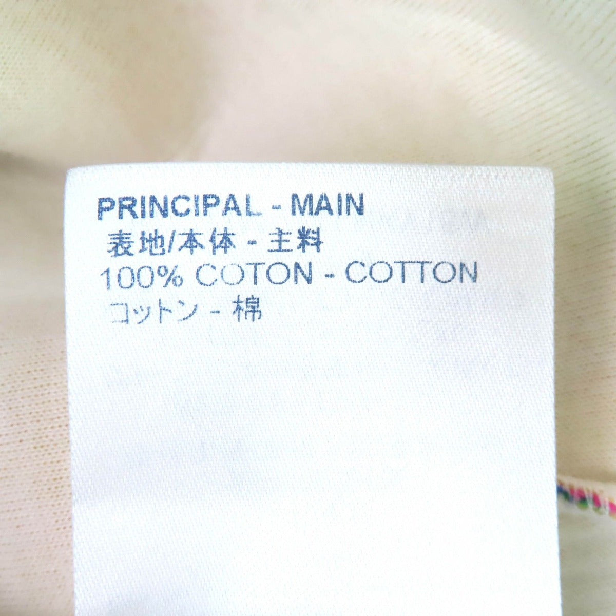 Louis Vuitton Cotton Pastel Monogram All Over Print Velvet Pullover Hoodie — view 7
