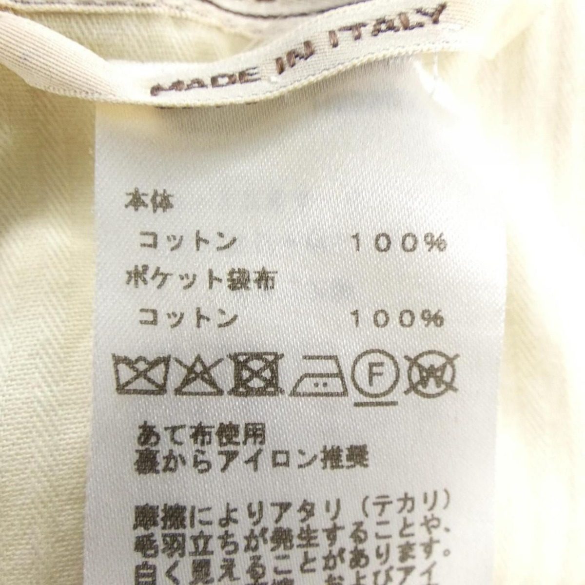 Hermes Pants Beige — view 3