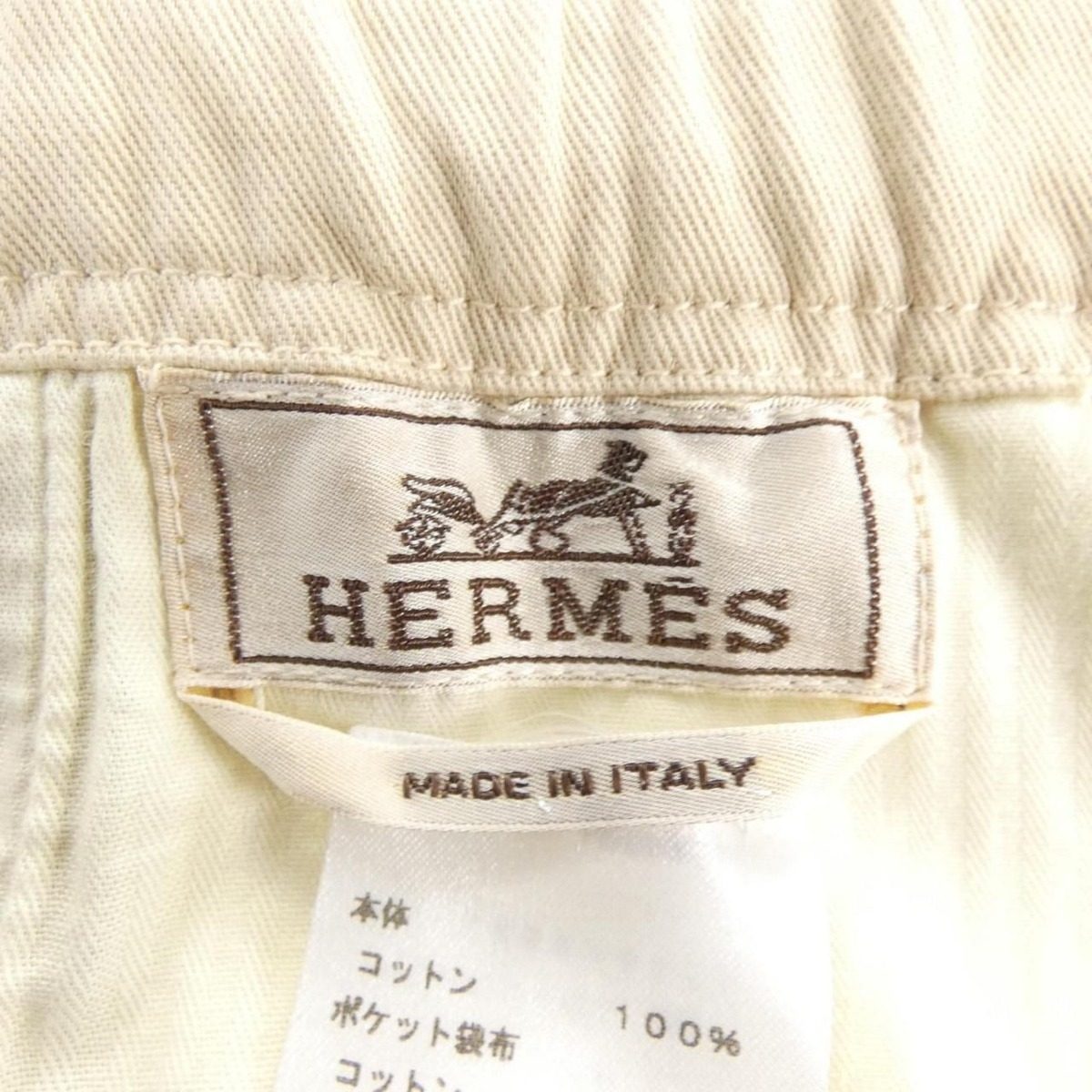 Hermes Pants Beige — view 4