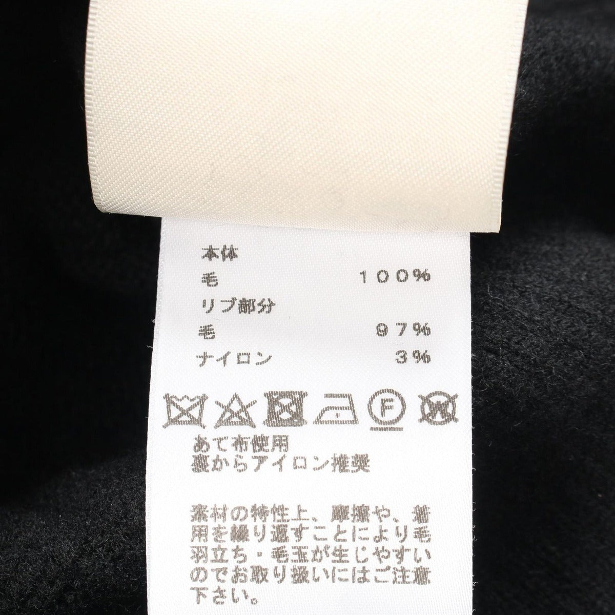 Hermes Dress Pattern Wool Black — view 4