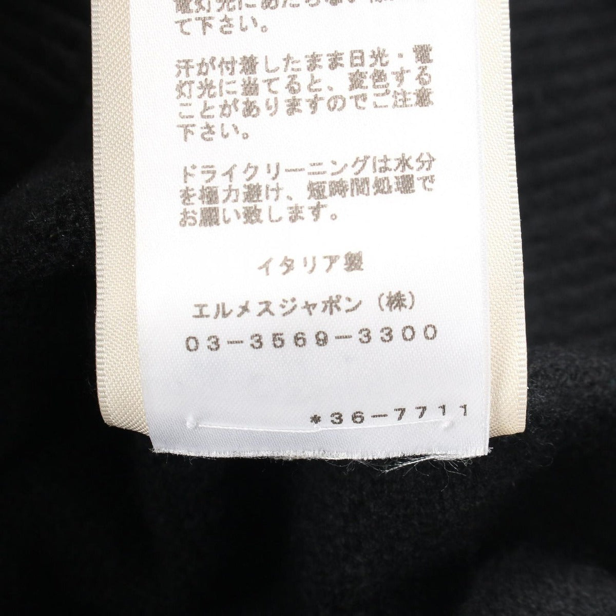 Hermes Dress Pattern Wool Black — view 5