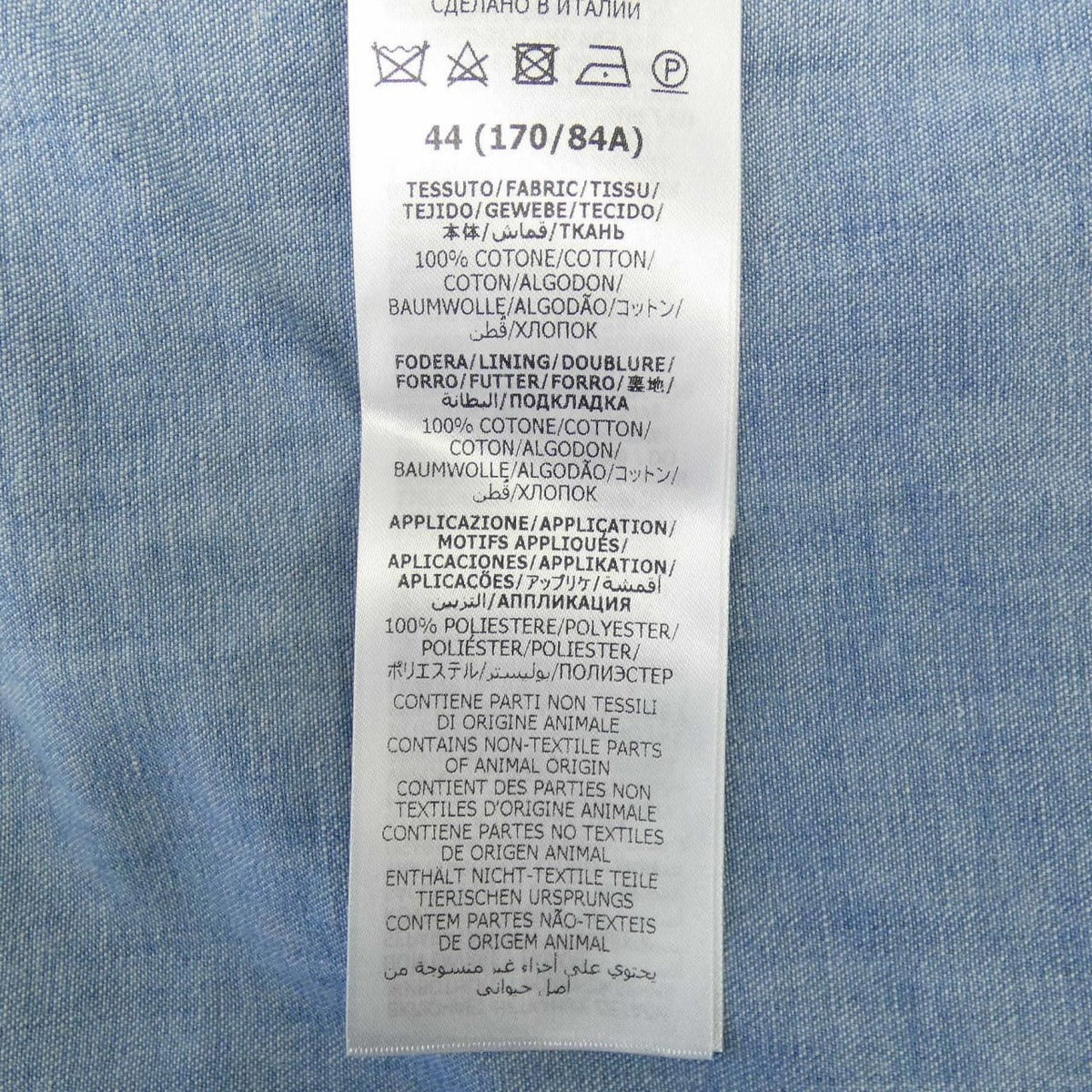Gucci S/S Shirt Blue 44 — view 3