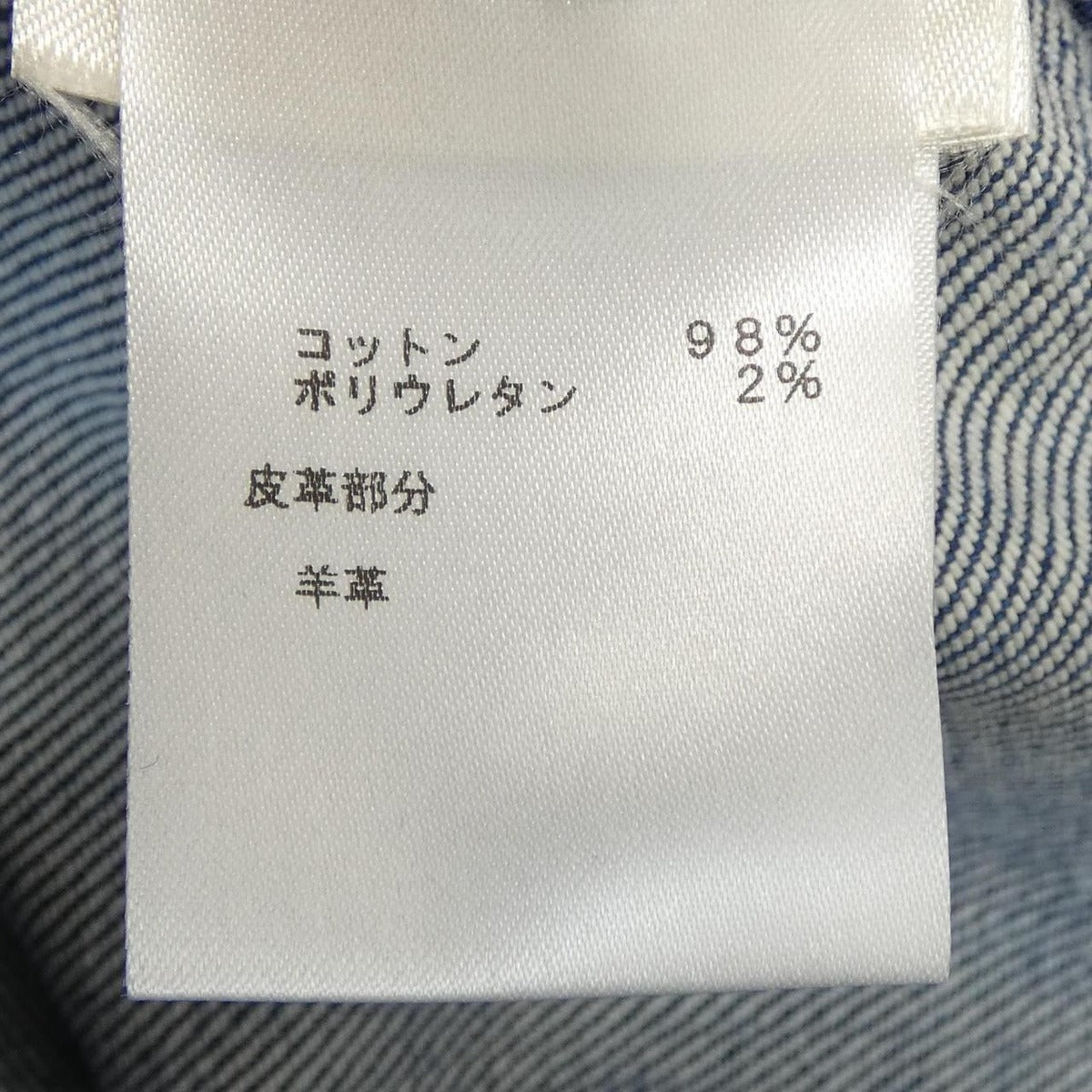 Louis Vuitton Bra Lee Giant Monogram Dress — view 3