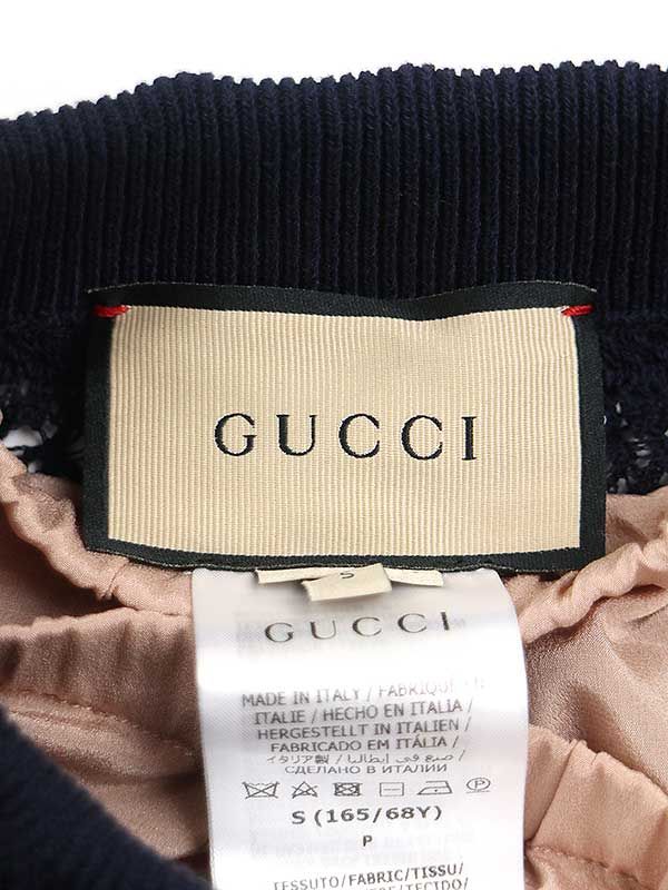 Gucci 23ss Cotton Lace Skirt 743289 Xkc2y Navy S