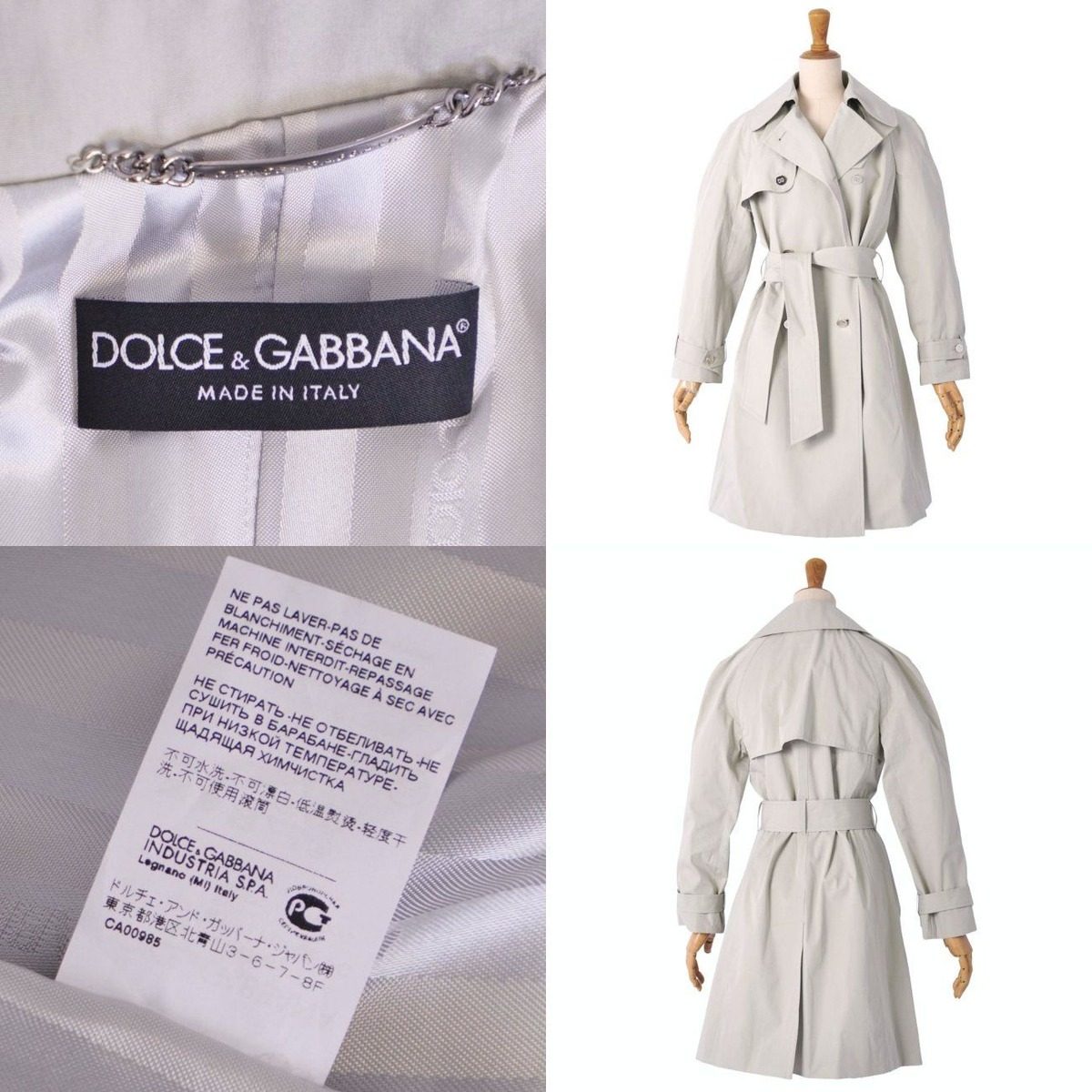 Dolce & Gabbana Coat Trench — view 9