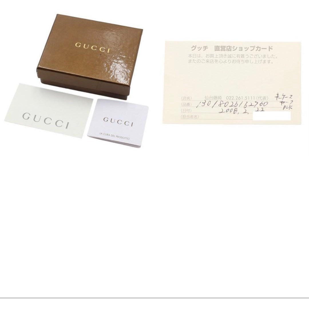 Gucci Guccissima Sherry Key Holder — view 10