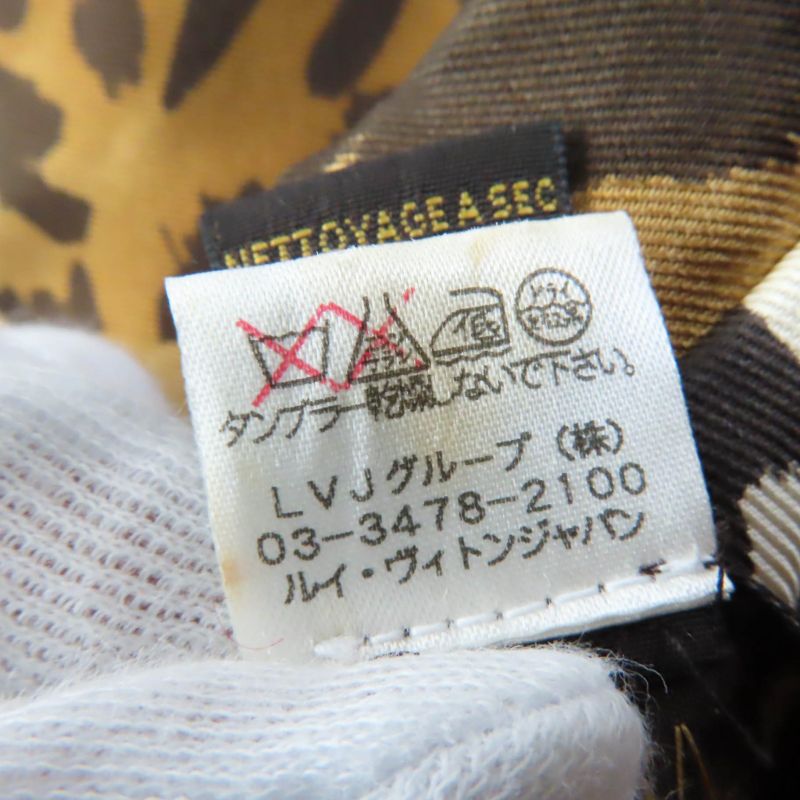 Louis Vuitton 100% Silk Leopard Print V-neck French Sleeves Pleats Dress Brown