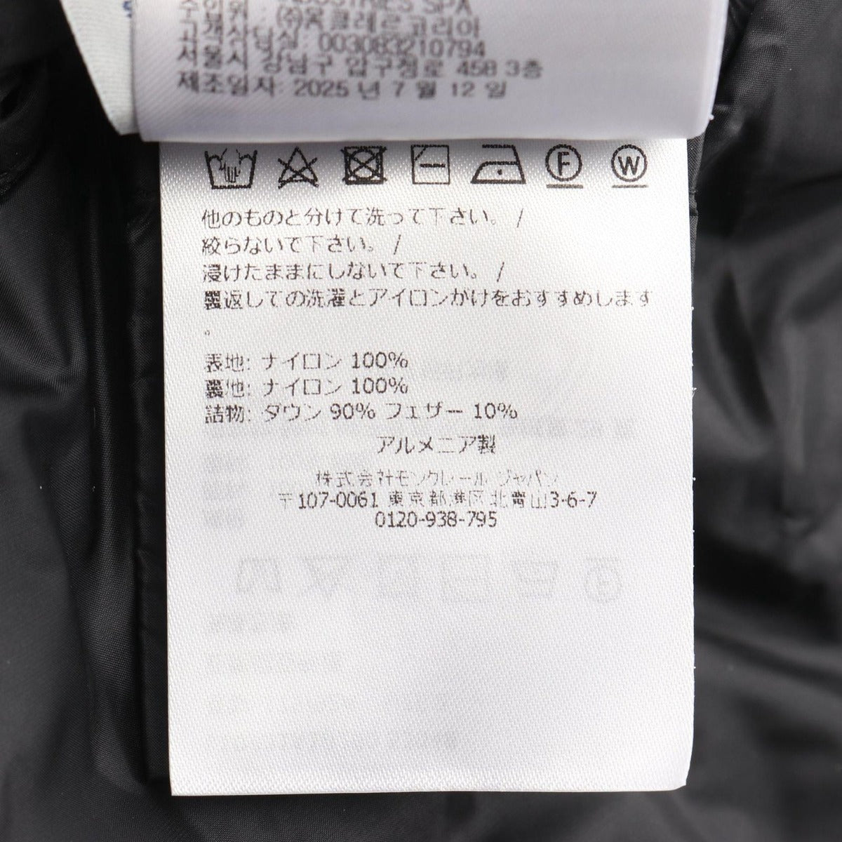 Moncler Down Vest Liane Black — view 4