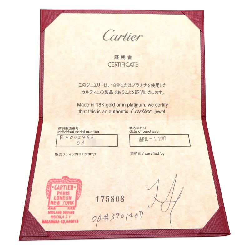 Cartier Ring Love Size 56