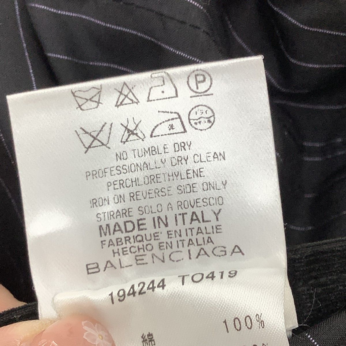 Balenciaga Men's Jacket Size 46