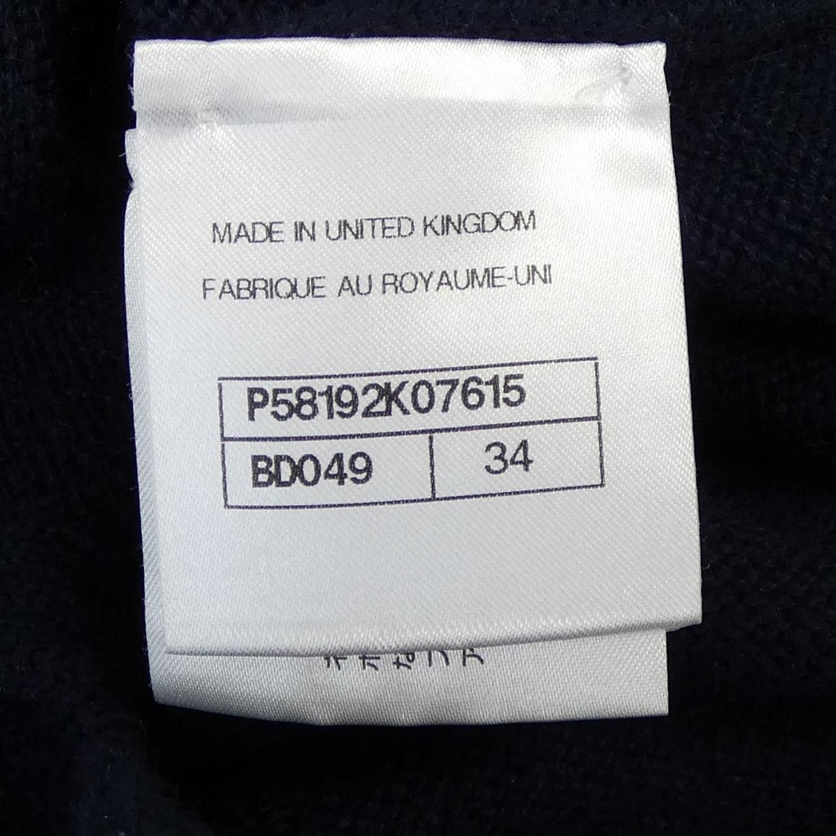 Chanel P58192k07615 Long Cardigan — view 4