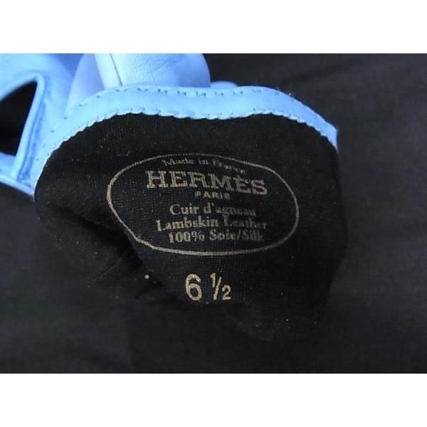 Hermes Kelly Leather Silver Cadena Gloves Light Blue — view 4