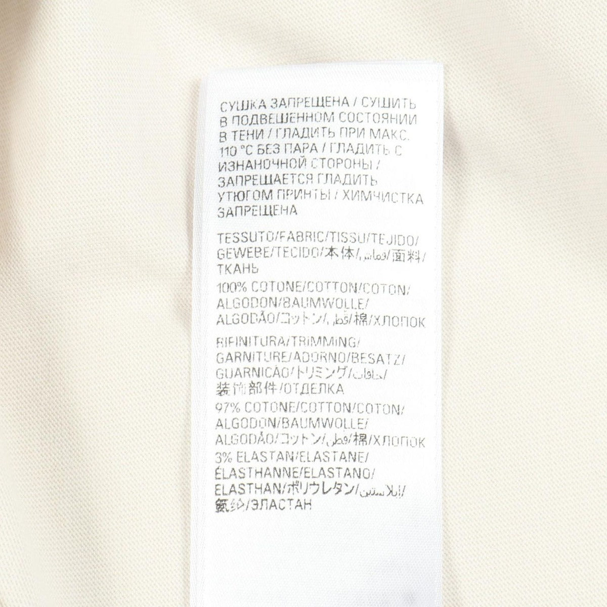 Balenciaga Top Political Stencil Cotton T-Shirt — view 4
