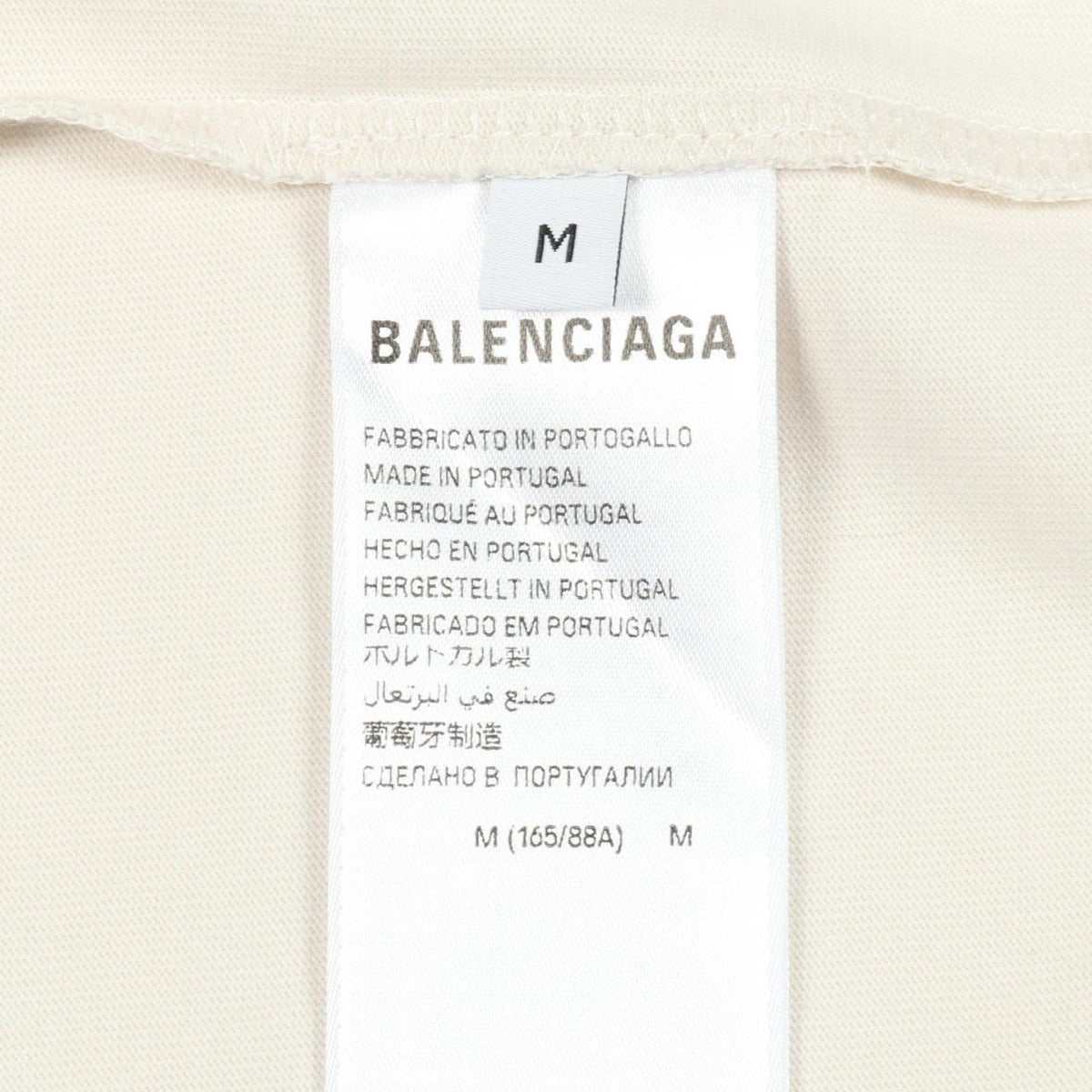 Balenciaga Top Political Stencil Cotton T-Shirt — view 5