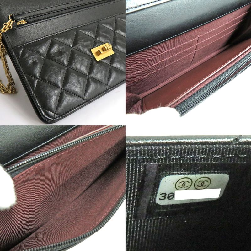 Chanel Matelasse 2.55 Chain Wallet Aged Calfskin Antique Gold Hardware