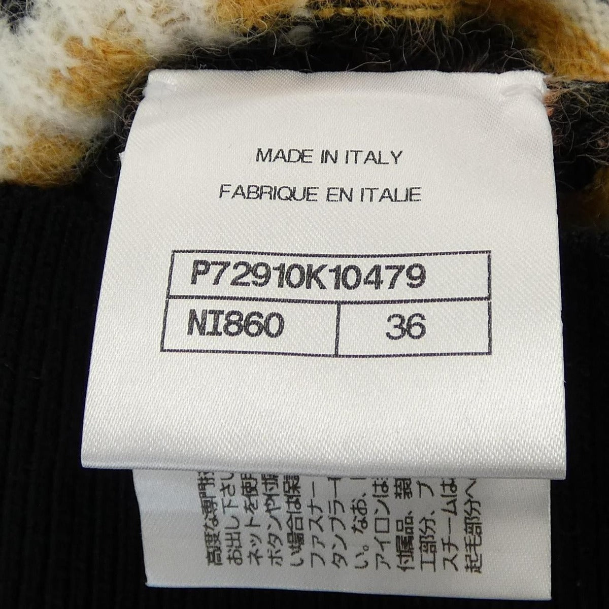 Chanel P72910k10479 Knit — view 4