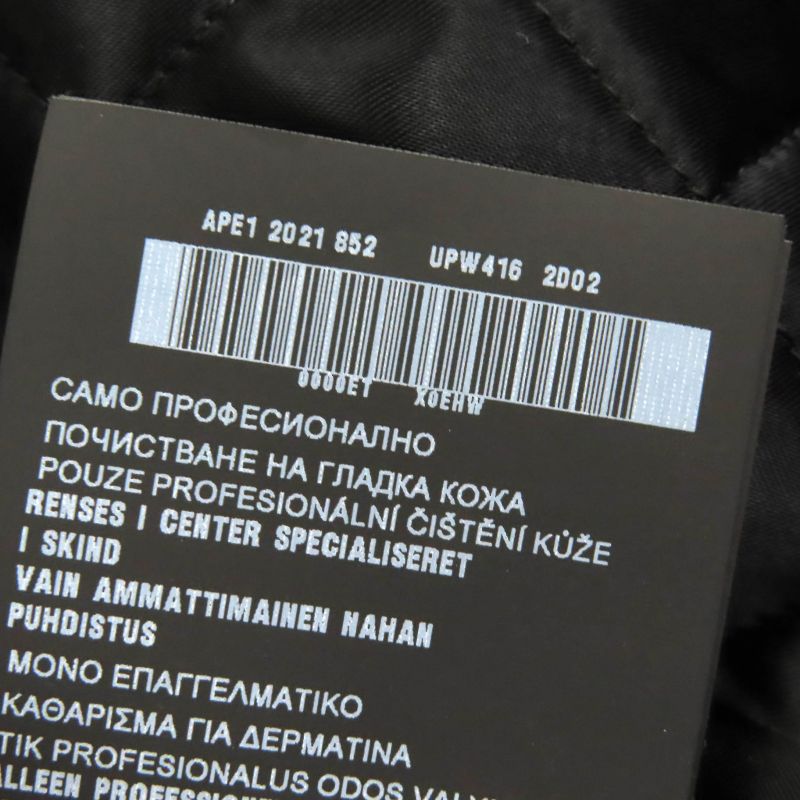 Prada 2021 Upw416 Calfskin Triangle Logo Charm Padded Double Riders Jacket